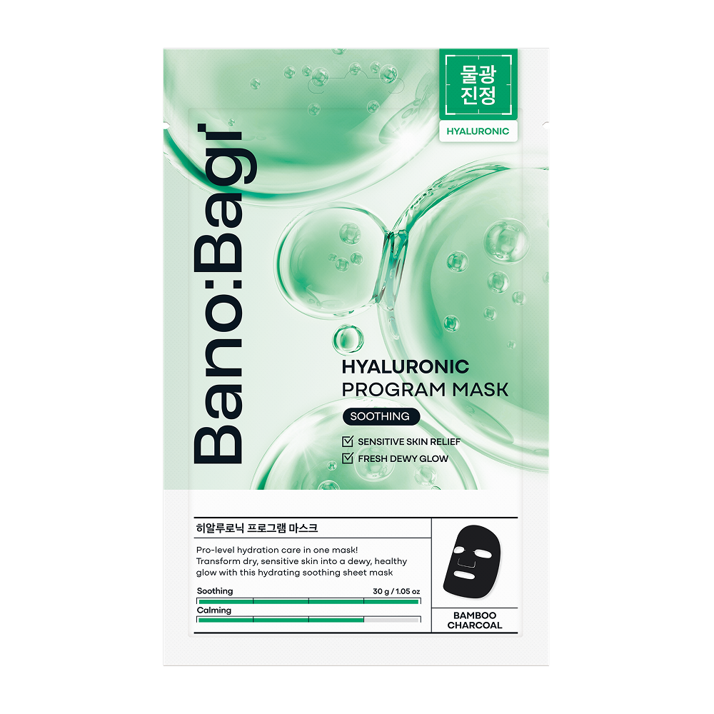 Hyaluronic Program Mask