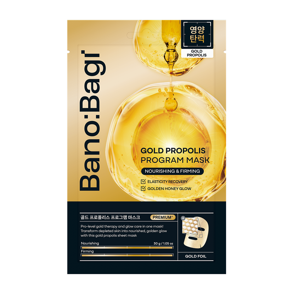 Gold Propolis Program Mask