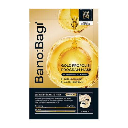 Gold Propolis Program Mask
