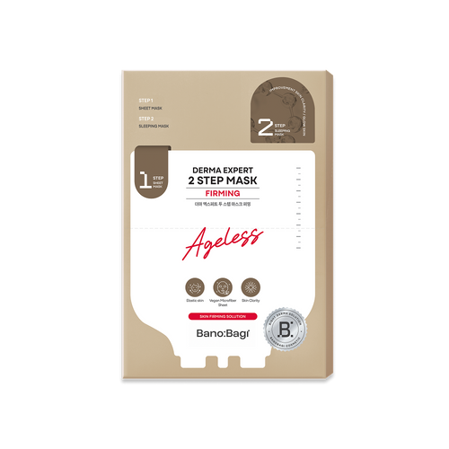 Derma Expert 2 Step Mask Firming