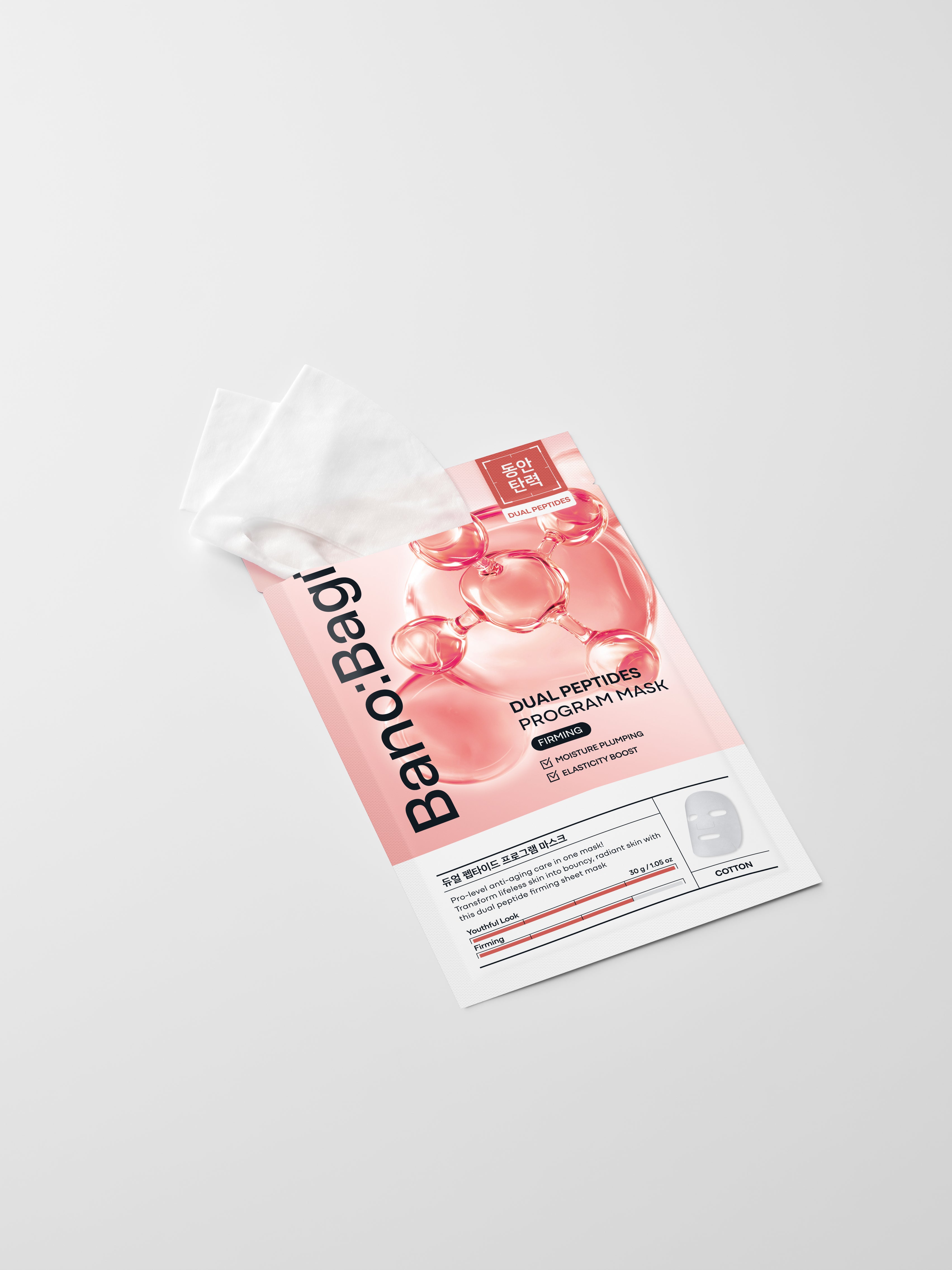 Dual Peptides Program Mask